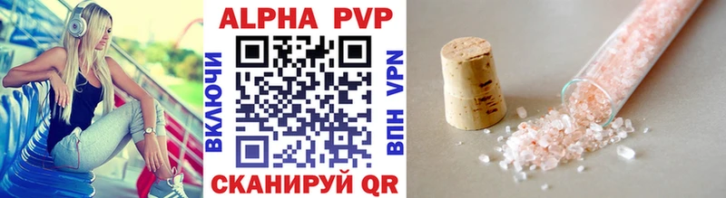Купить закладки  Борзя  APVP крисы CK 