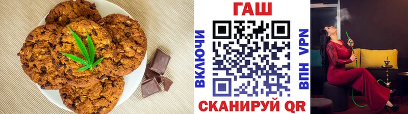 Еда ТГК марихуана  Купить где  Борзя 