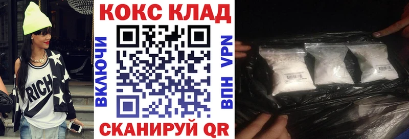 КОКАИН Боливия  Купить  Борзя 