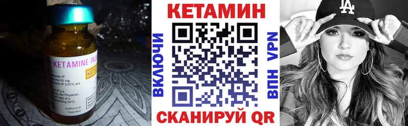 Купить закладки  Борзя  Кетамин ketamine 