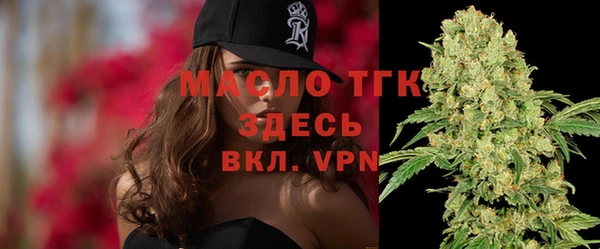 бошки Зерноград