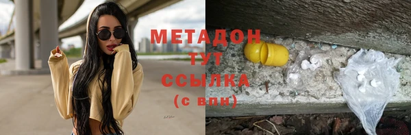 амф Зеленодольск