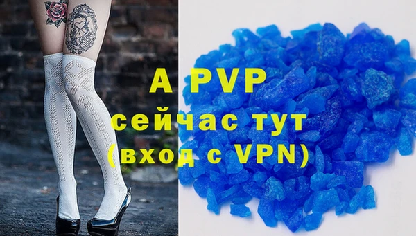 a pvp Зеленокумск
