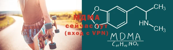 амф Зеленодольск