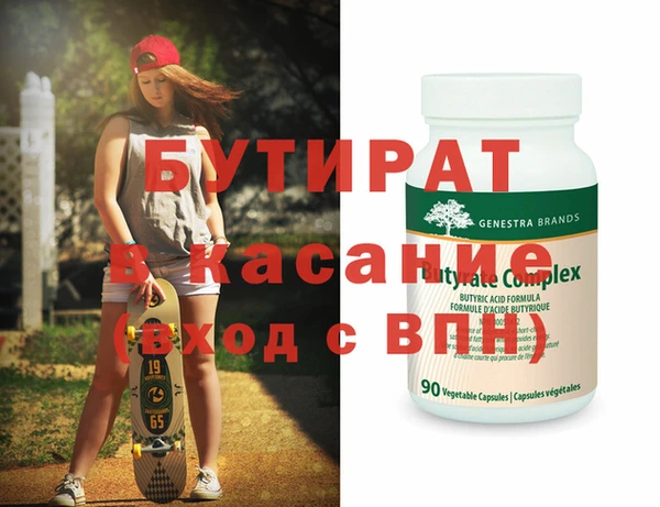 бошки Зерноград
