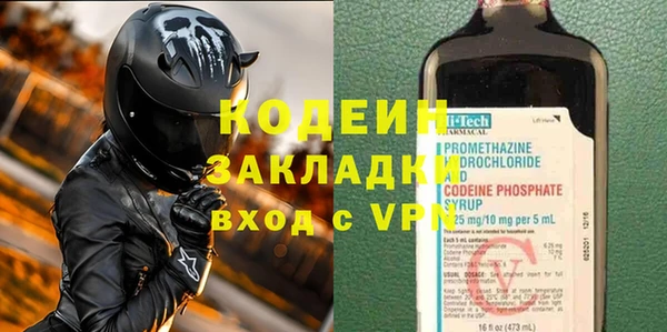 a pvp Зеленокумск