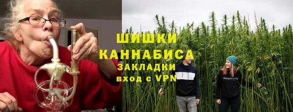 бошки Зерноград