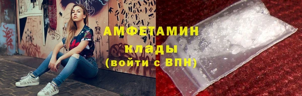 бошки Зерноград