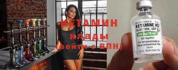 синтетический гашиш Ачинск