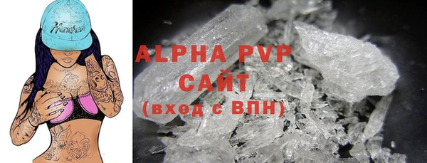 бошки Зерноград