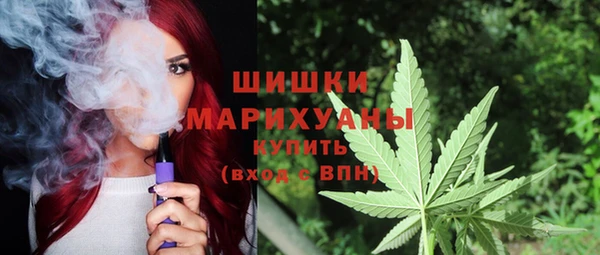 бошки Зерноград