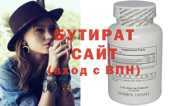 бошки Зерноград