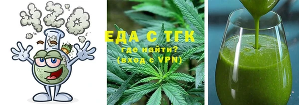 бошки Зерноград