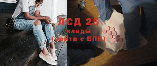 бошки Зерноград