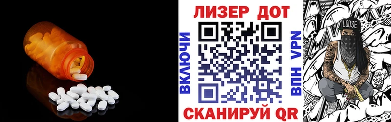 Лсд 25 экстази кислота  Купить где  Борзя 