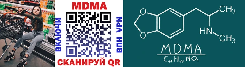 Купить  Борзя  МДМА crystal 