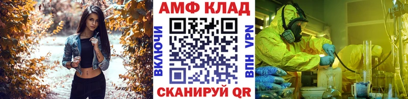 Метамфетамин мет  Купить  Борзя 