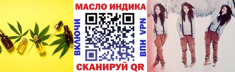 Купить закладки  Борзя  ТГК гашишное масло 